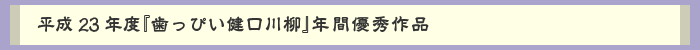 23Nxw҂xNԗDGi